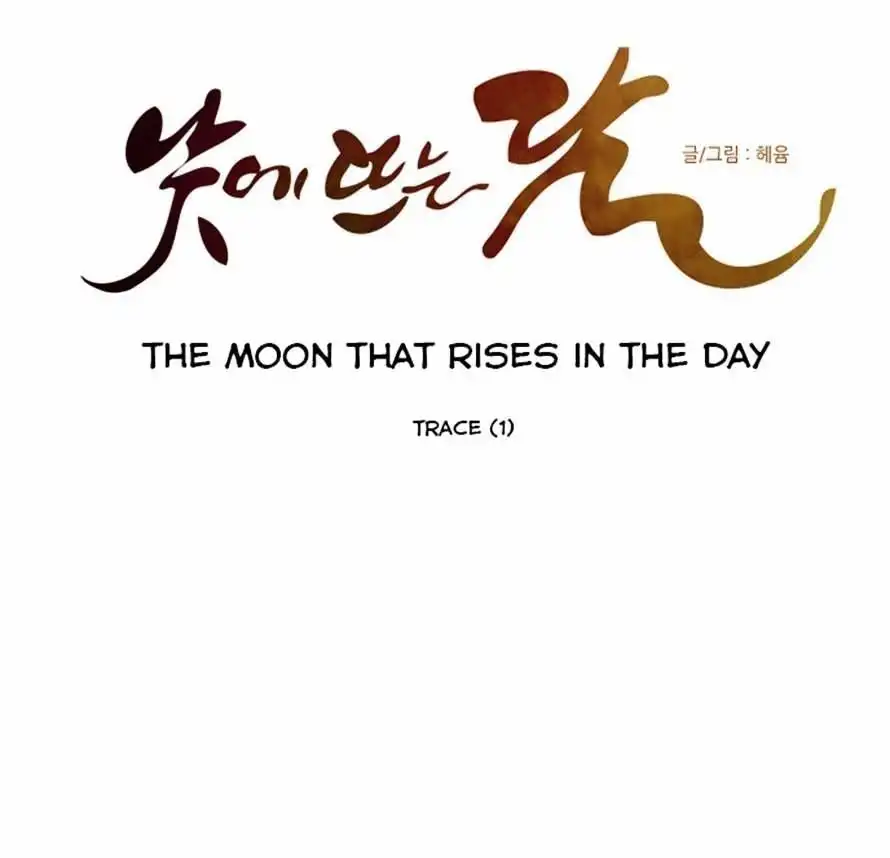 Moonrise During the Day Chapter 67 10